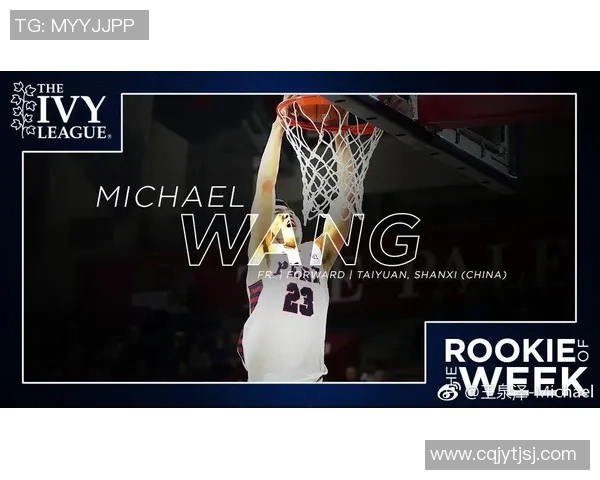 王泉泽：从篮球新星到职业生涯的璀璨之路探秘